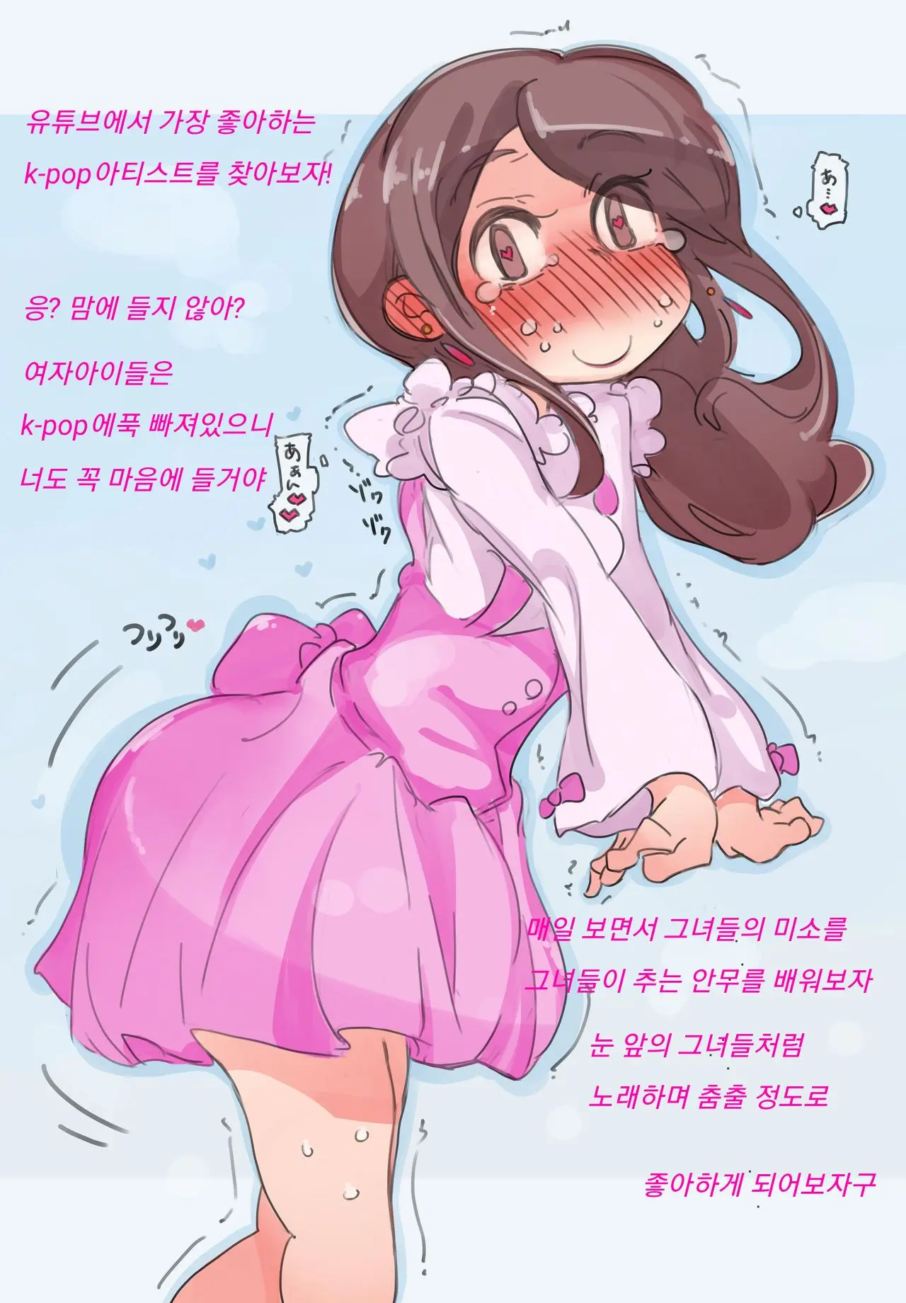 "SISSY A LA CARTE 21" ~Netorare Otokonoko, Teisoutai Kanri Mesuka Choukyou~